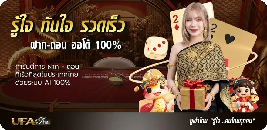 Banner 10บาทรับ100วอเลท สมาชิกใหม่ — โปรโมชั่นสมาชิกใหม่