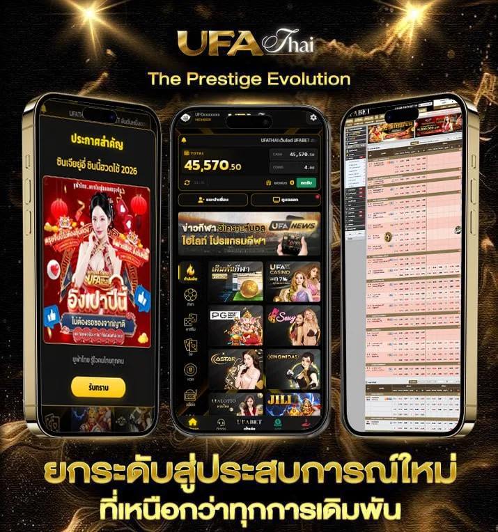 10บาทรับ100วอเลท  เว็บตรง UFABET